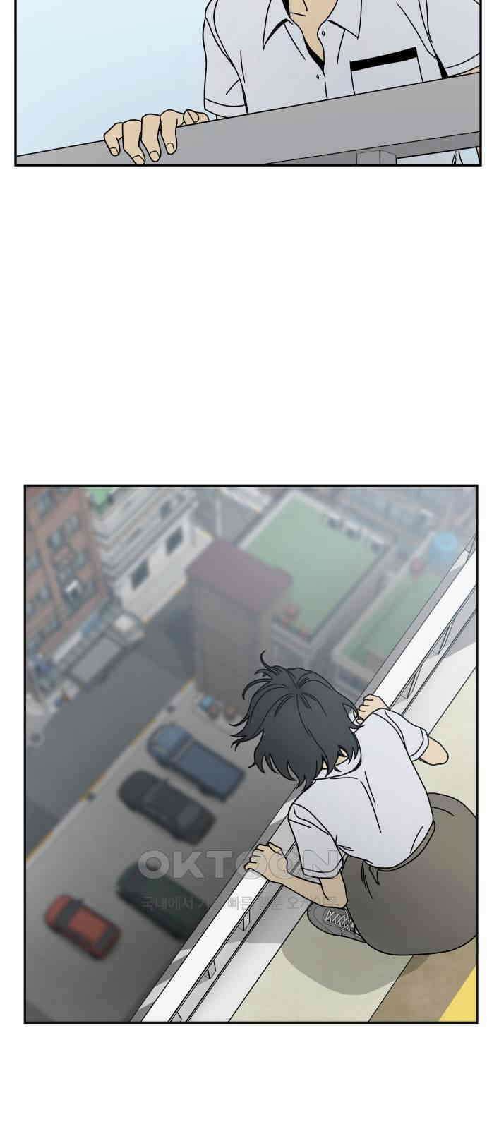 체크포인트 시즌0 9화 학교생활편(2) 14