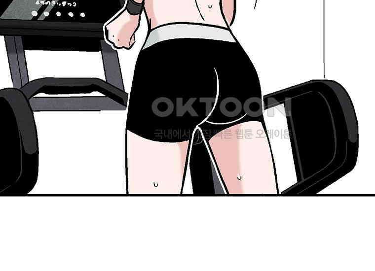 DELETE 003화 2