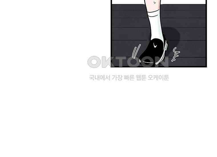 DELETE 003화 7