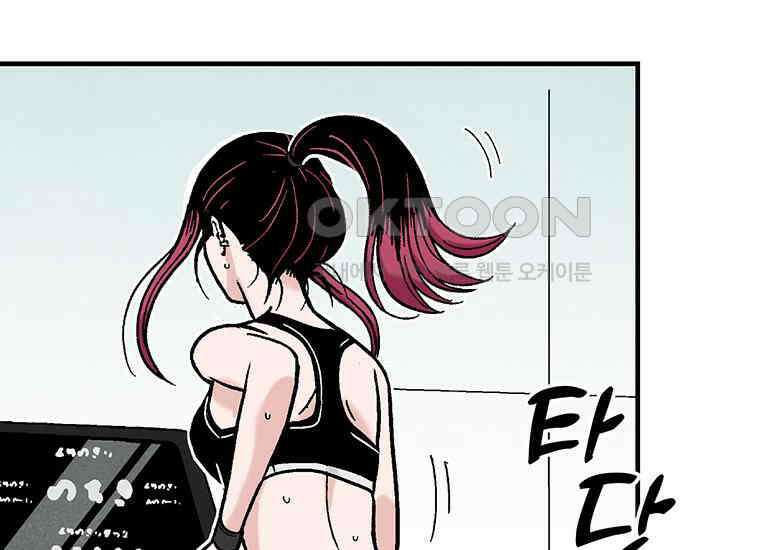DELETE 003화 8