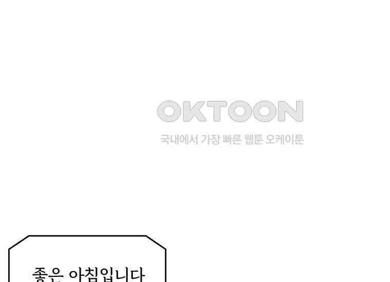 DELETE 003화 11