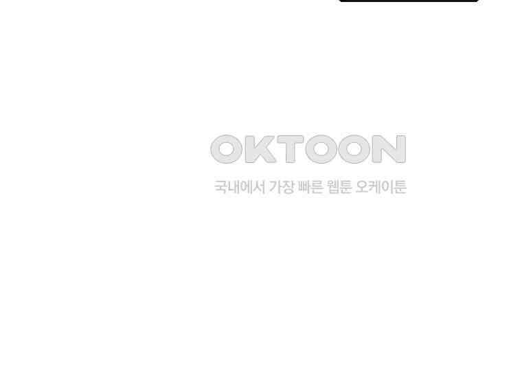 DELETE 003화 13