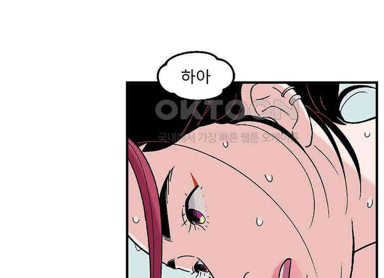 DELETE 003화 17