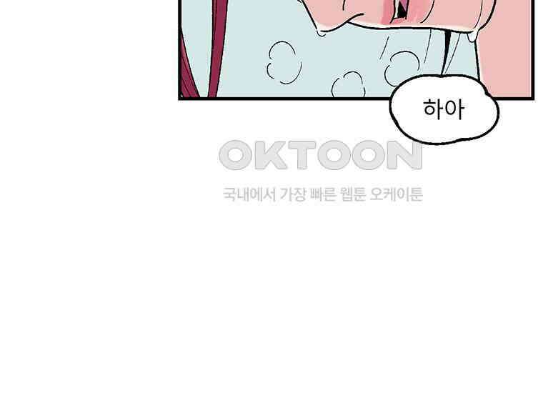 DELETE 003화 18