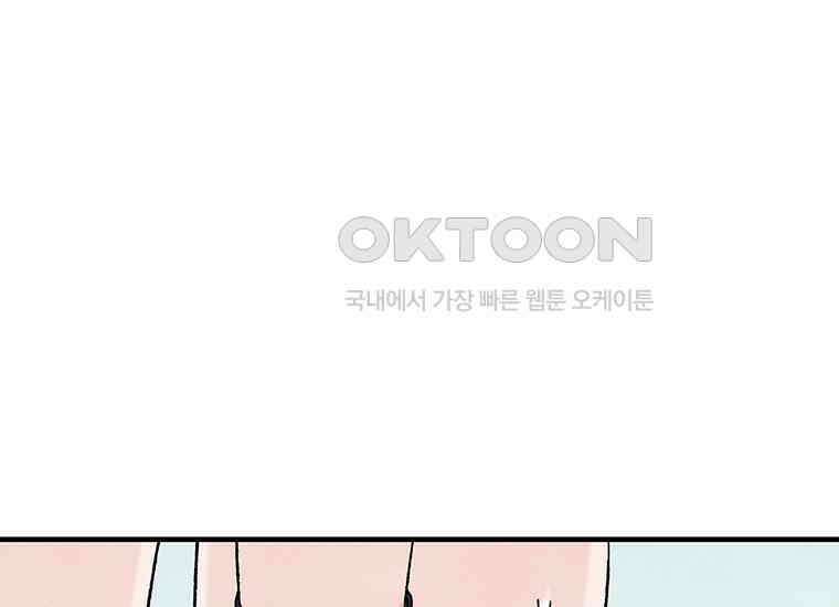 DELETE 003화 23