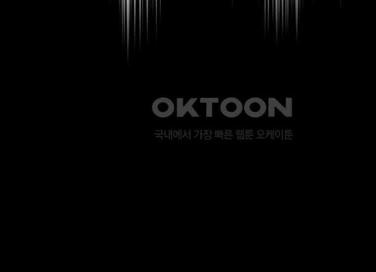 DELETE 003화 27