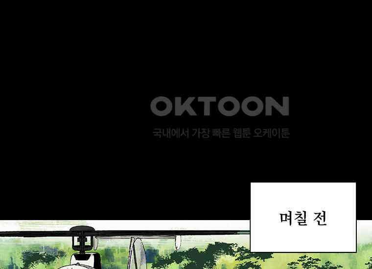 DELETE 003화 28