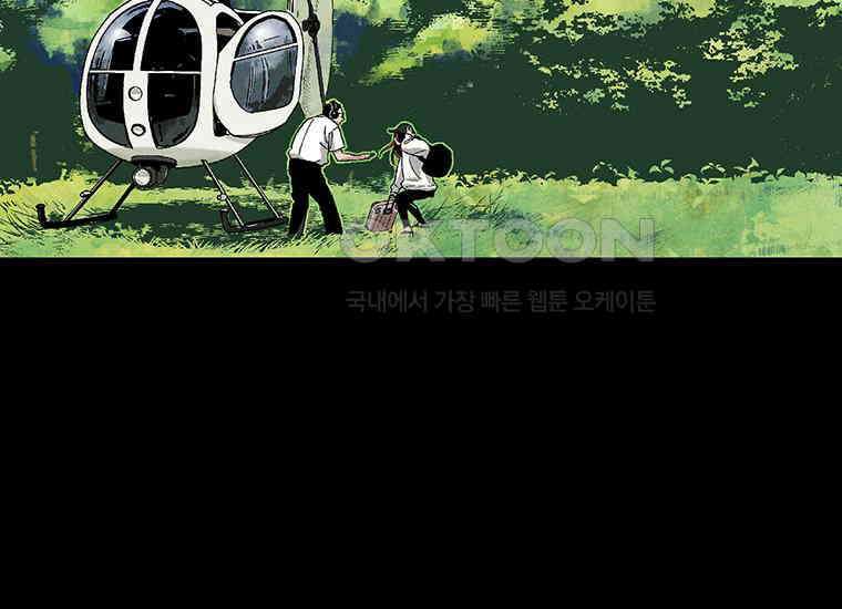 DELETE 003화 29