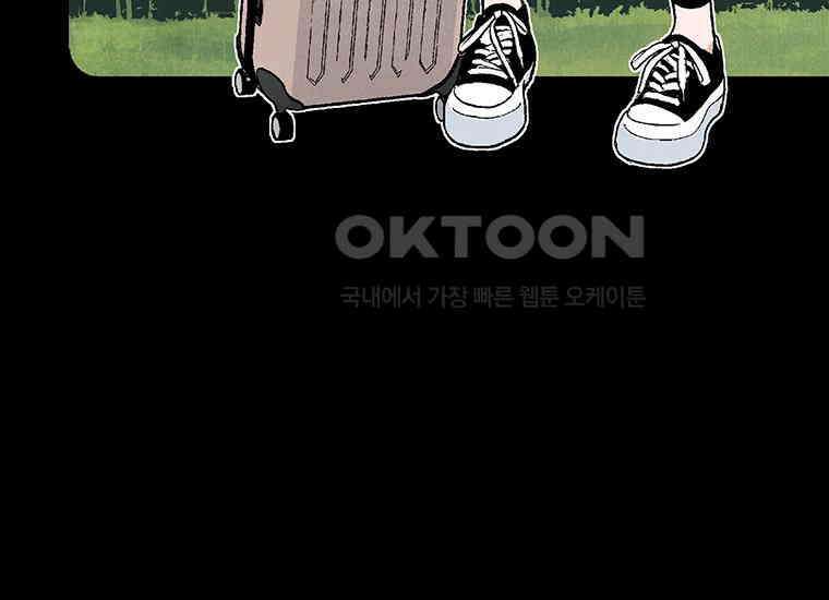 DELETE 003화 32
