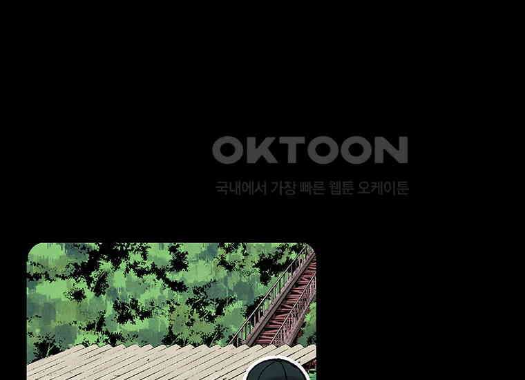 DELETE 003화 33