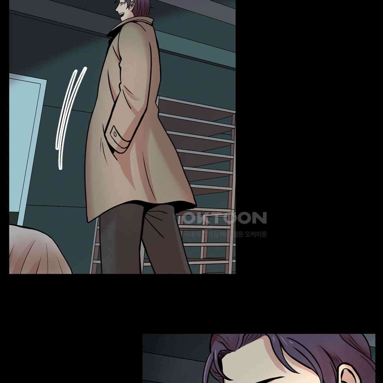 써드아이 신이 되고싶은 남자 19