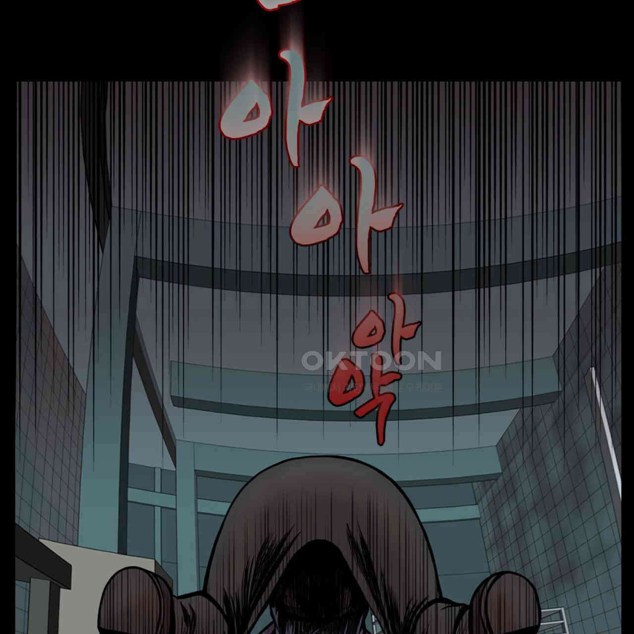 써드아이 신이 되고싶은 남자 37