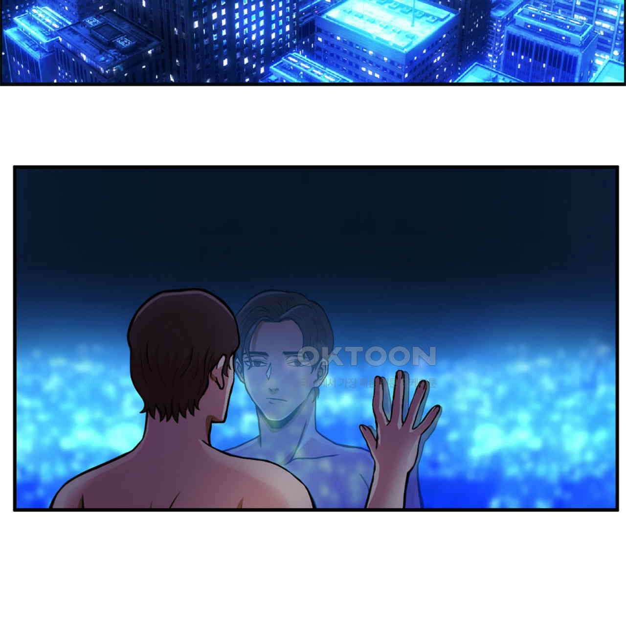 써드아이 신이 되고싶은 남자 113