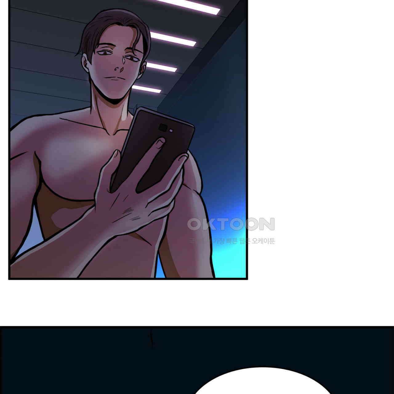 써드아이 신이 되고싶은 남자 118