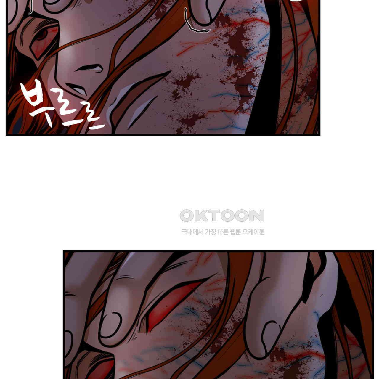 써드아이 신이 되고싶은 남자 135