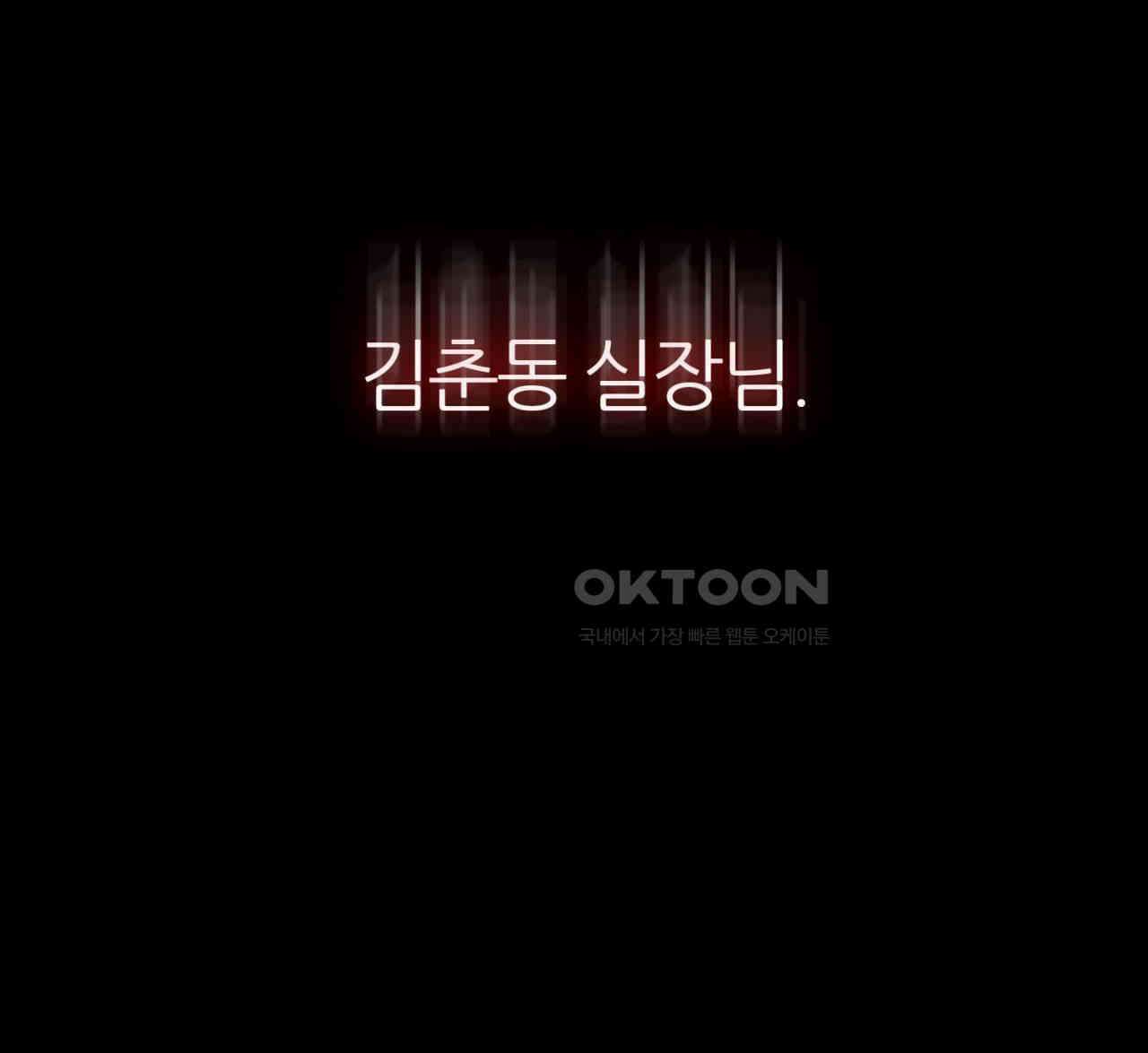써드아이 신이 되고싶은 남자 150