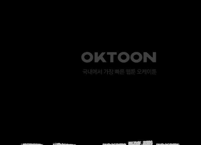 DELETE 010화 3