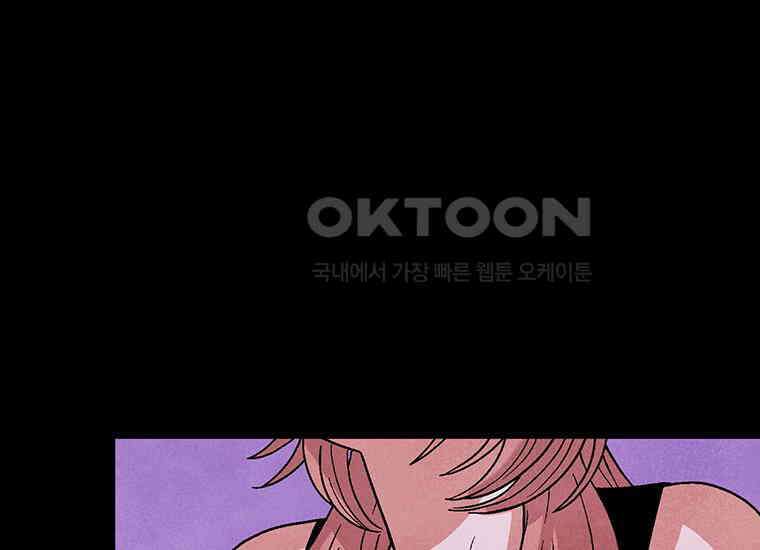 DELETE 010화 5