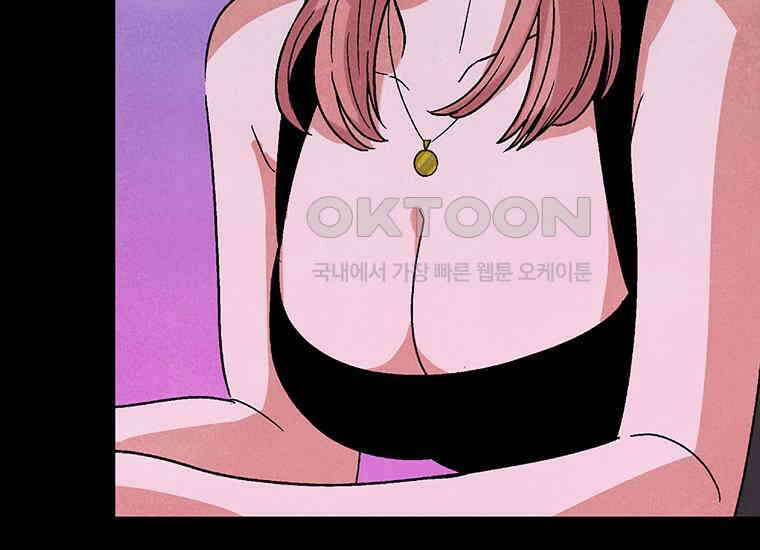 DELETE 010화 6