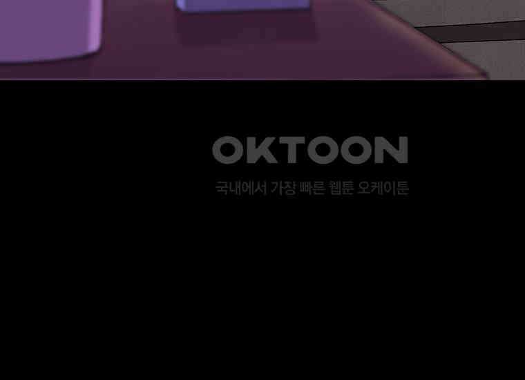 DELETE 010화 10