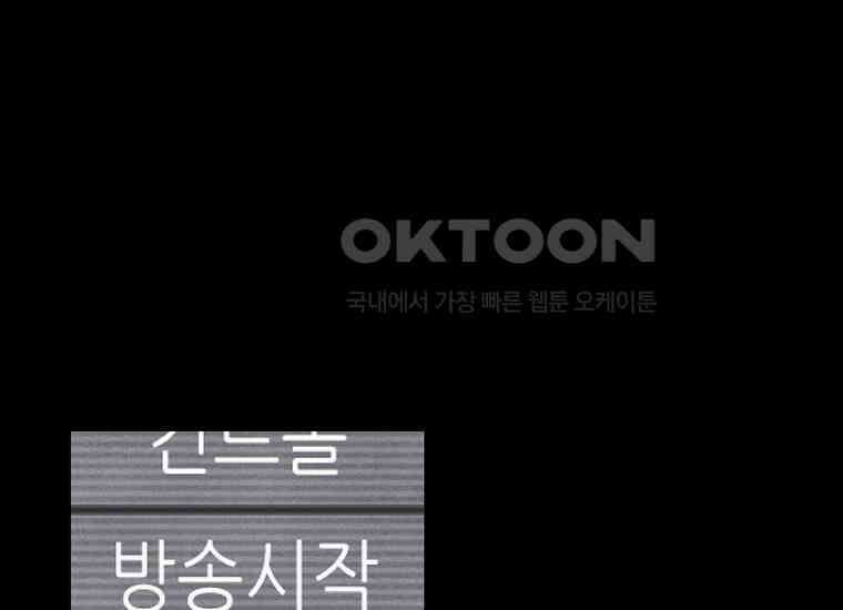 DELETE 010화 11