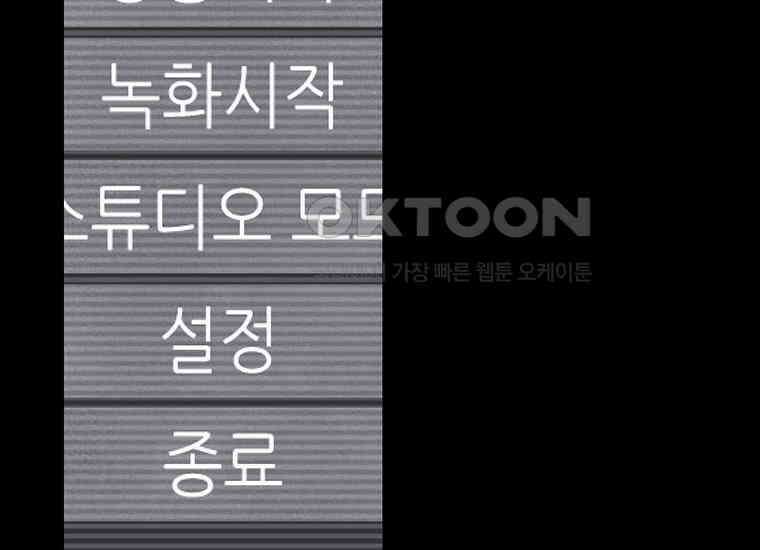 DELETE 010화 12