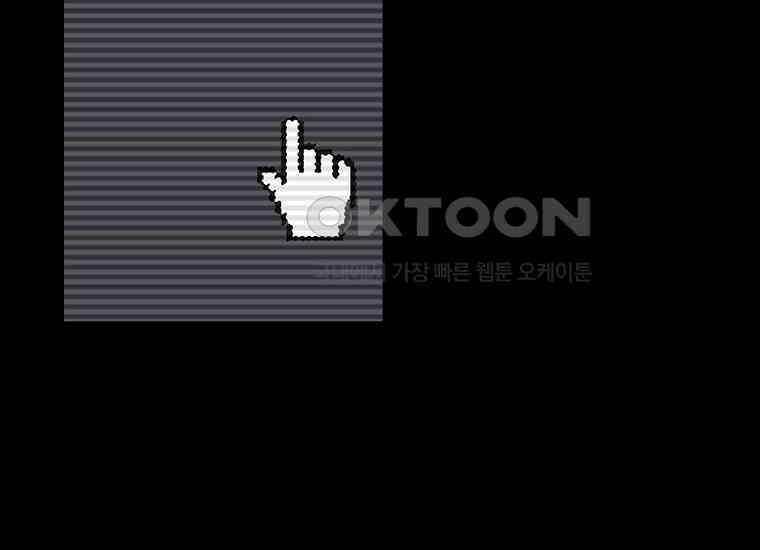 DELETE 010화 13
