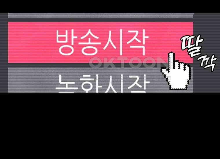 DELETE 010화 15