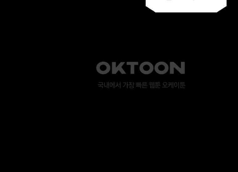 DELETE 010화 18