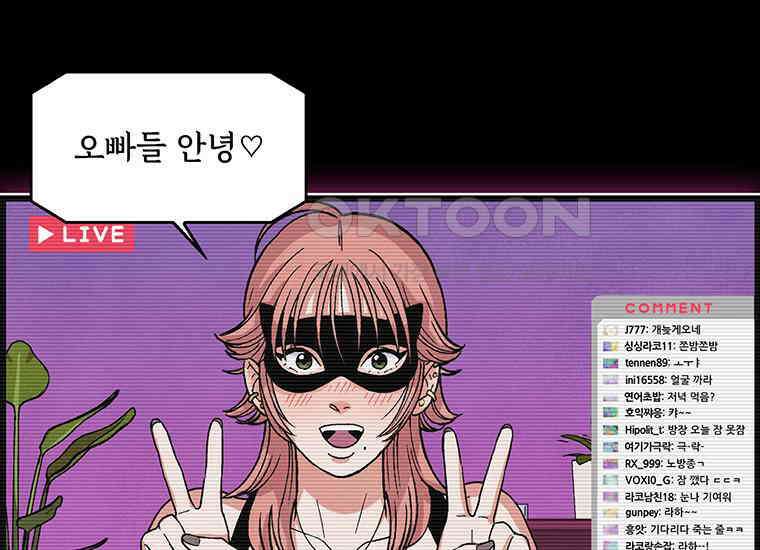 DELETE 010화 19