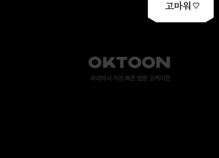 DELETE 010화 23