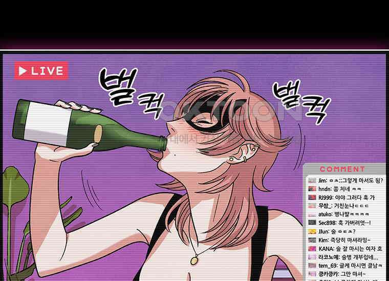 DELETE 010화 24