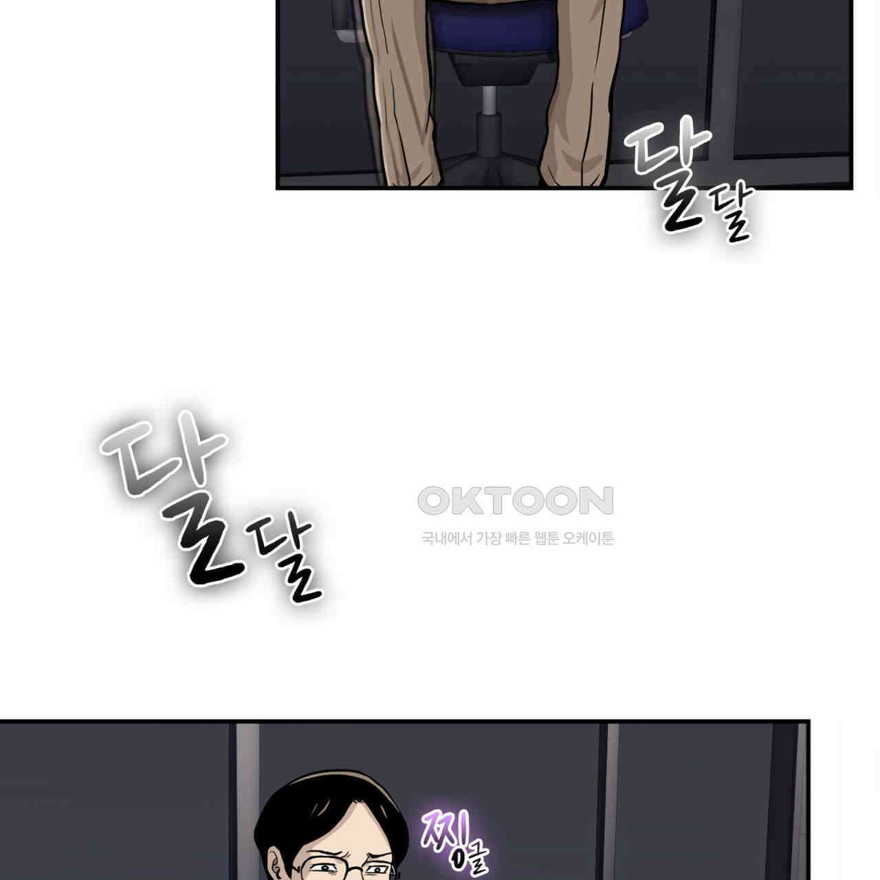 써드아이 잊지 말아야 할 이름 5