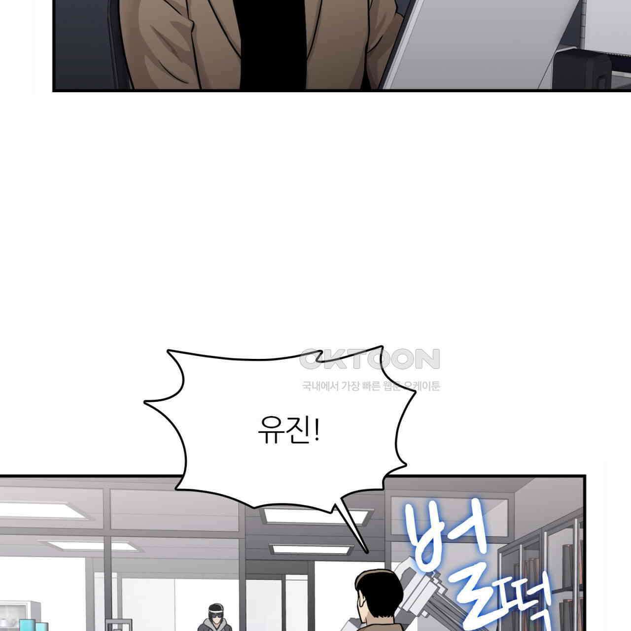써드아이 잊지 말아야 할 이름 7