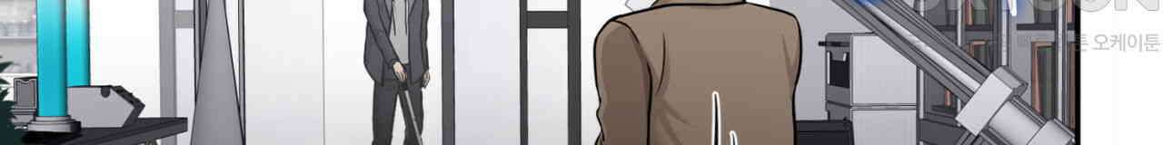 써드아이 잊지 말아야 할 이름 8