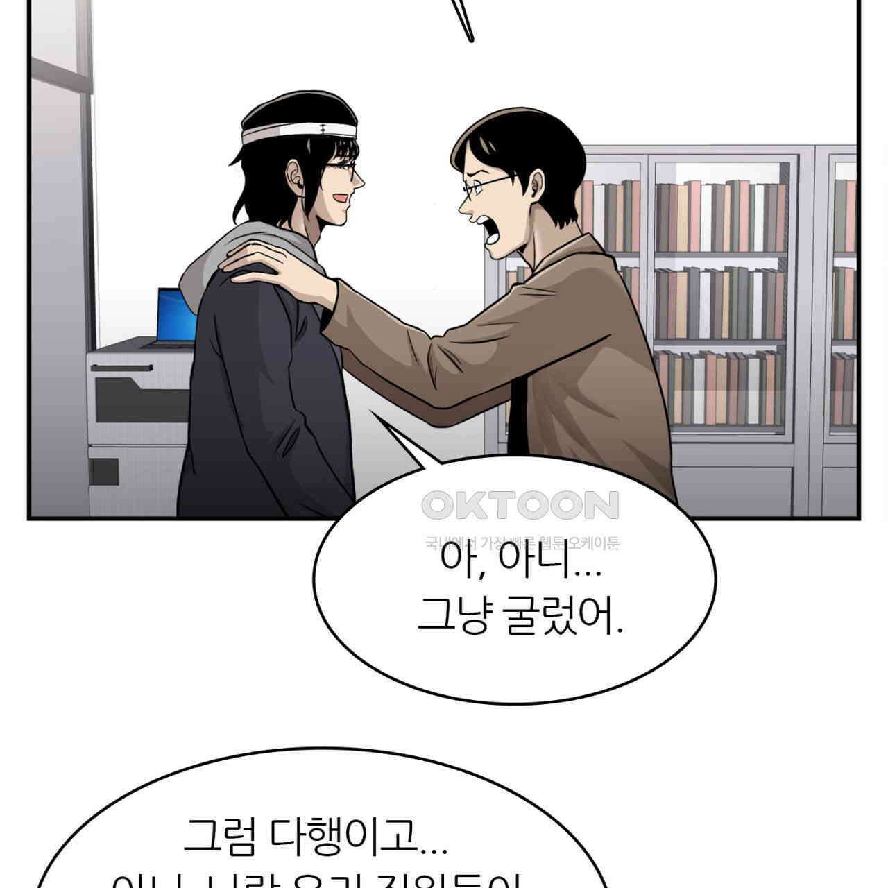 써드아이 잊지 말아야 할 이름 10