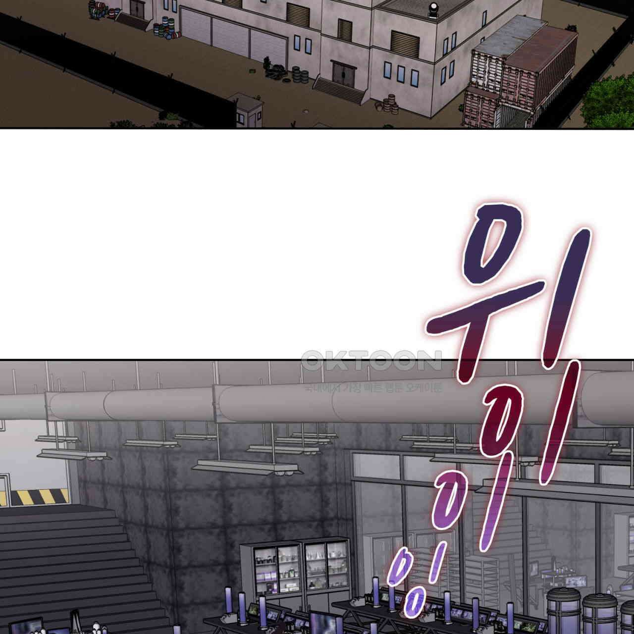 써드아이 잊지 말아야 할 이름 46