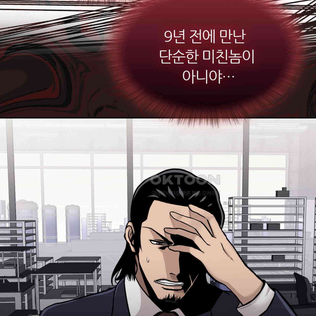 써드아이 잊지 말아야 할 이름 50