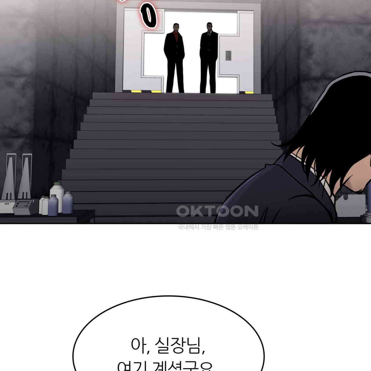 써드아이 잊지 말아야 할 이름 70