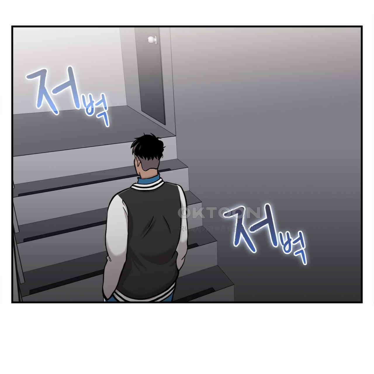 써드아이 잊지 말아야 할 이름 89