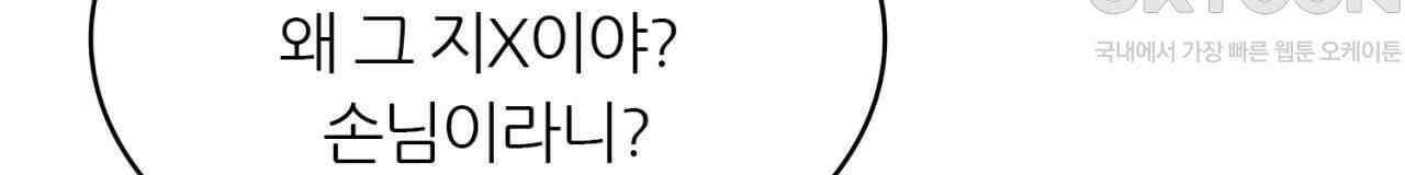 써드아이 잊지 말아야 할 이름 100