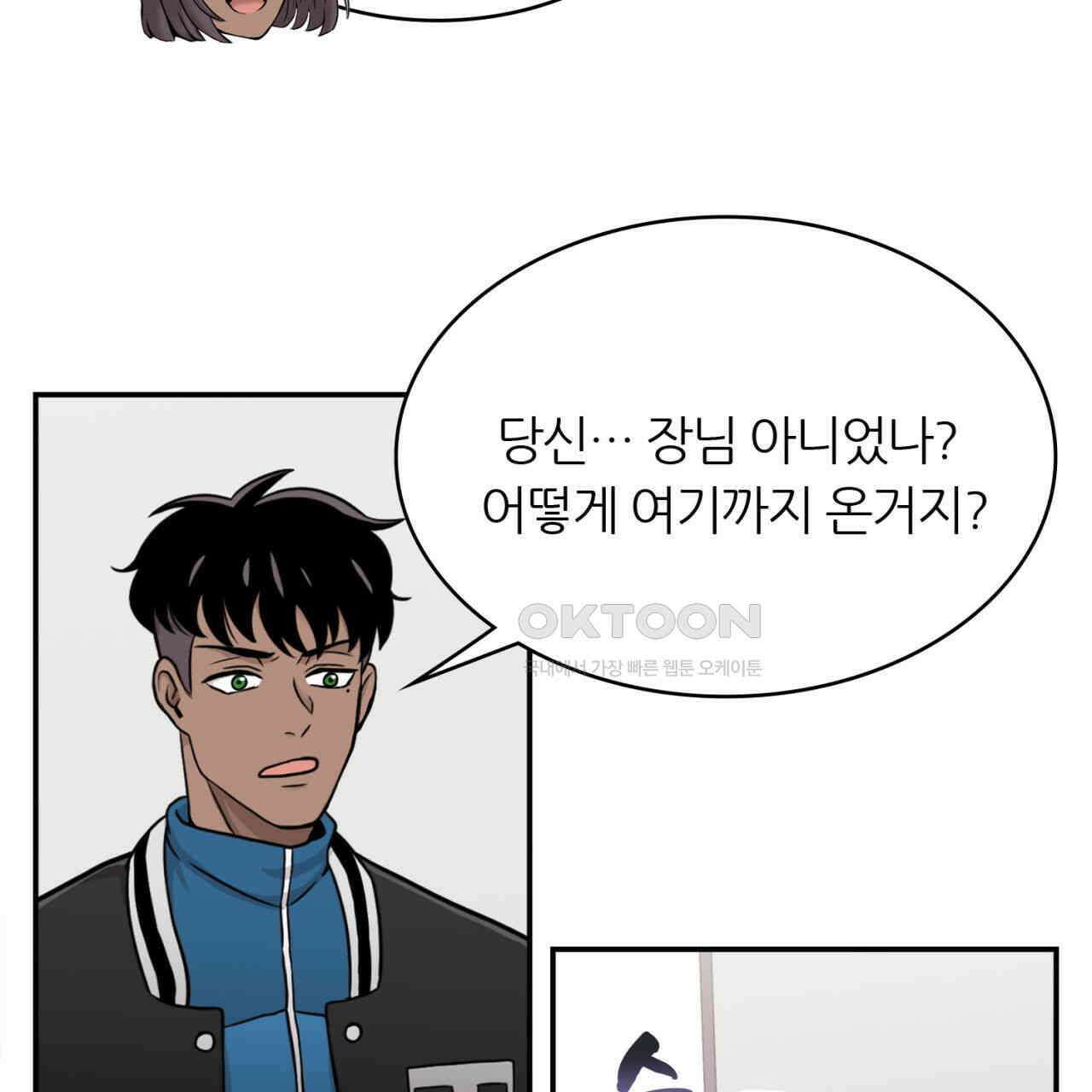 써드아이 잊지 말아야 할 이름 111