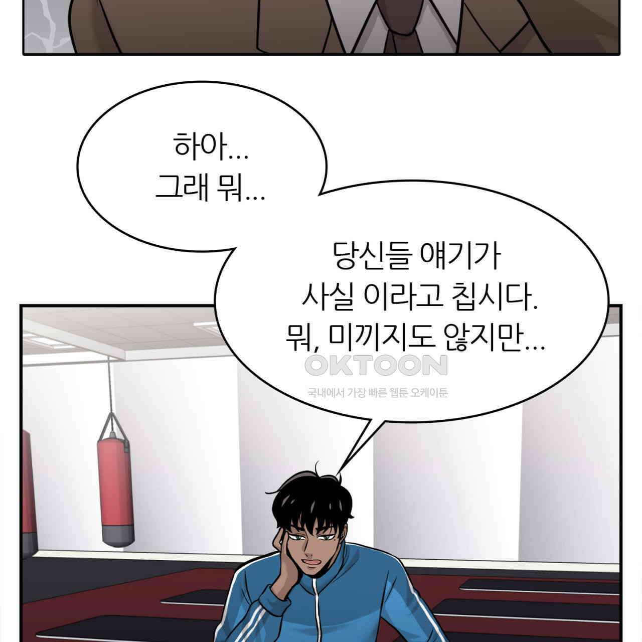 써드아이 잊지 말아야 할 이름 123