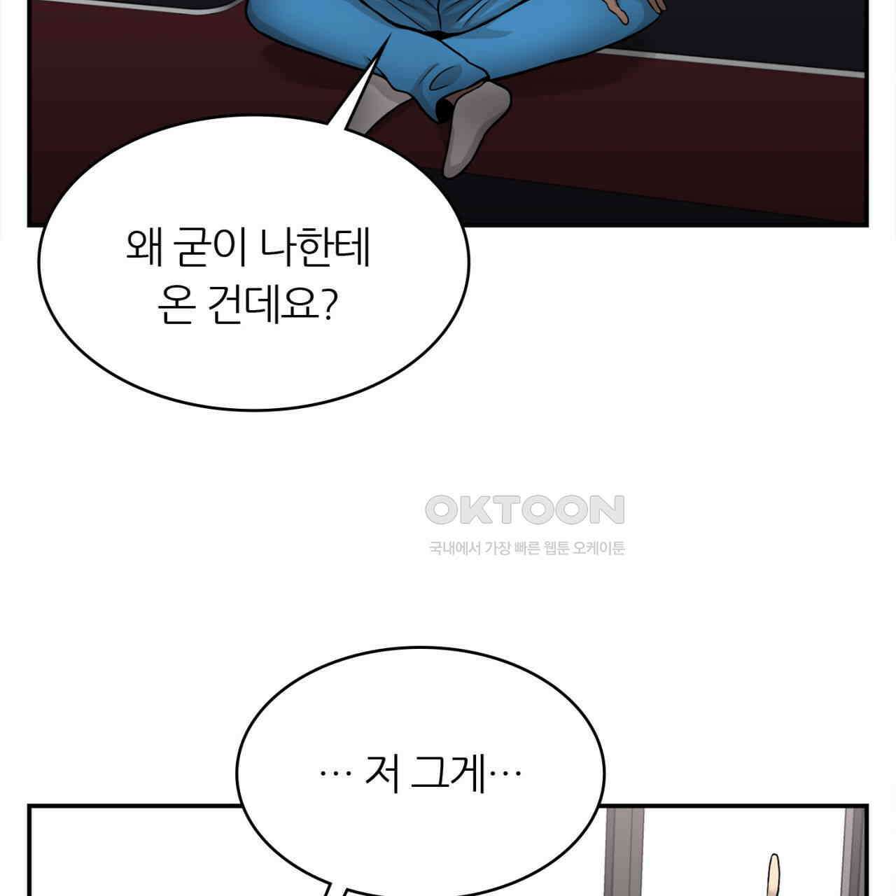 써드아이 잊지 말아야 할 이름 125