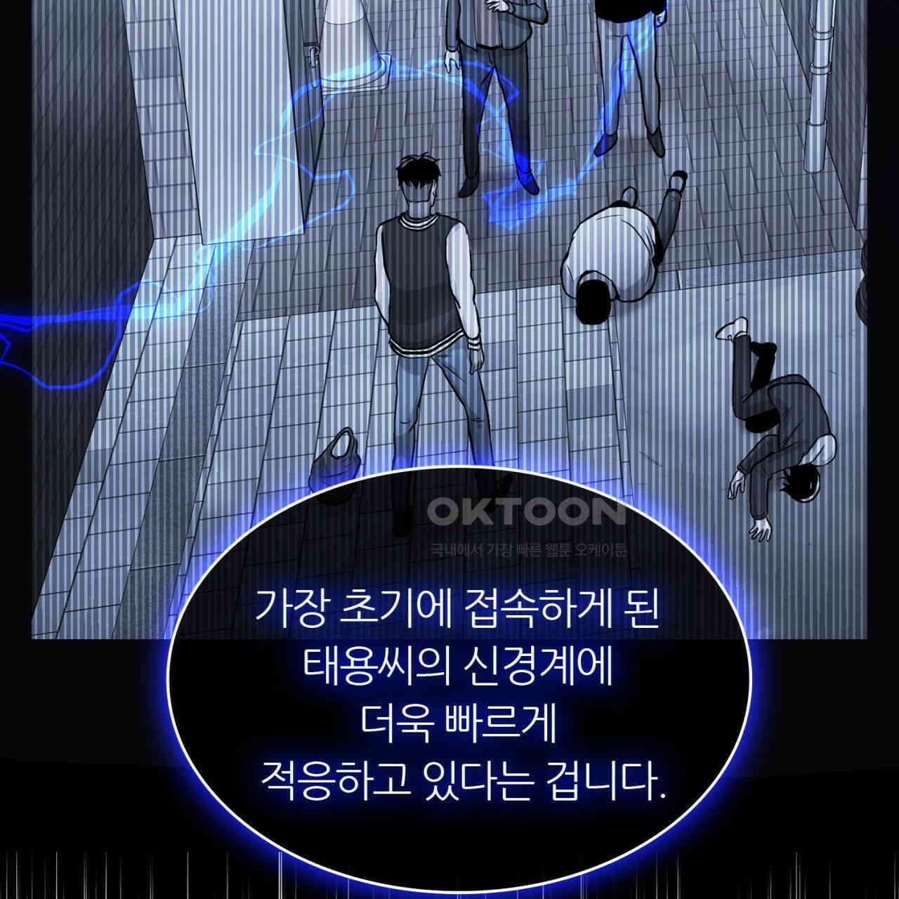 써드아이 잊지 말아야 할 이름 130
