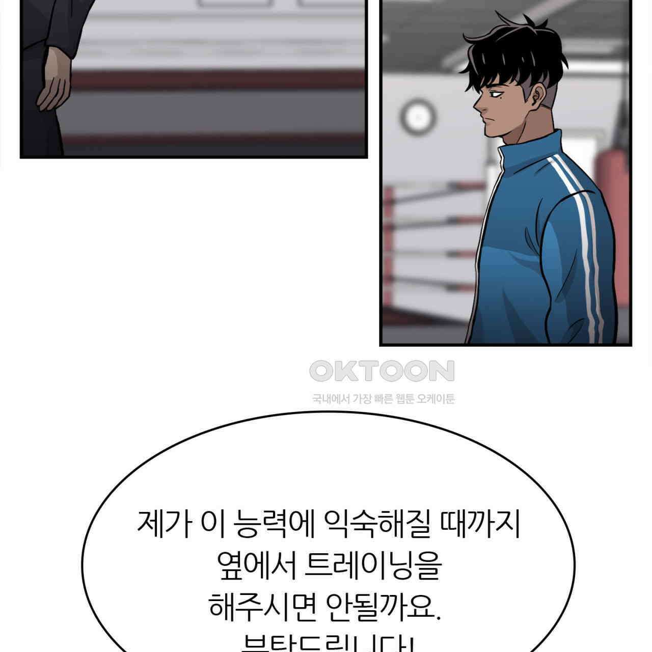 써드아이 잊지 말아야 할 이름 135