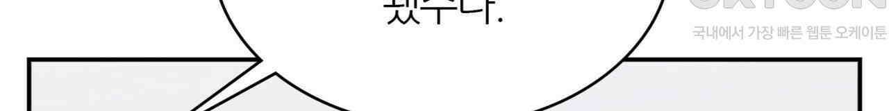 써드아이 잊지 말아야 할 이름 140