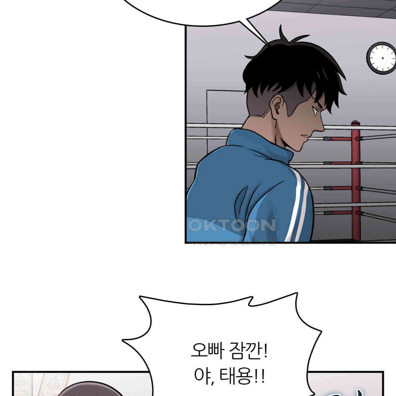 써드아이 잊지 말아야 할 이름 145