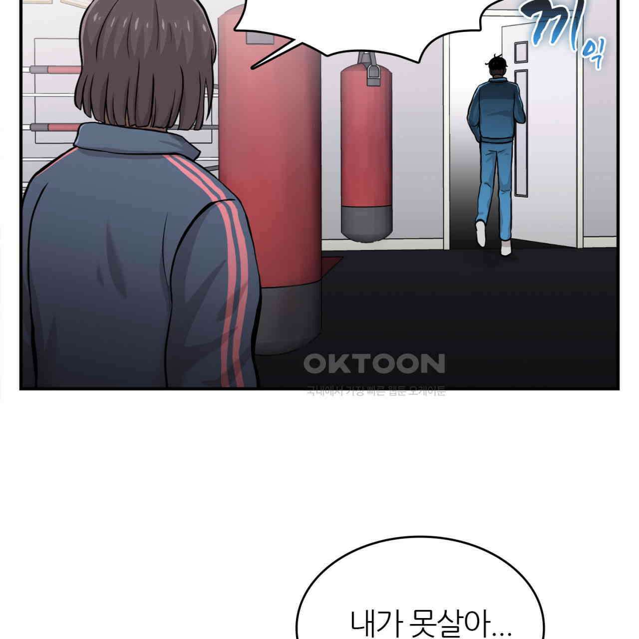 써드아이 잊지 말아야 할 이름 146