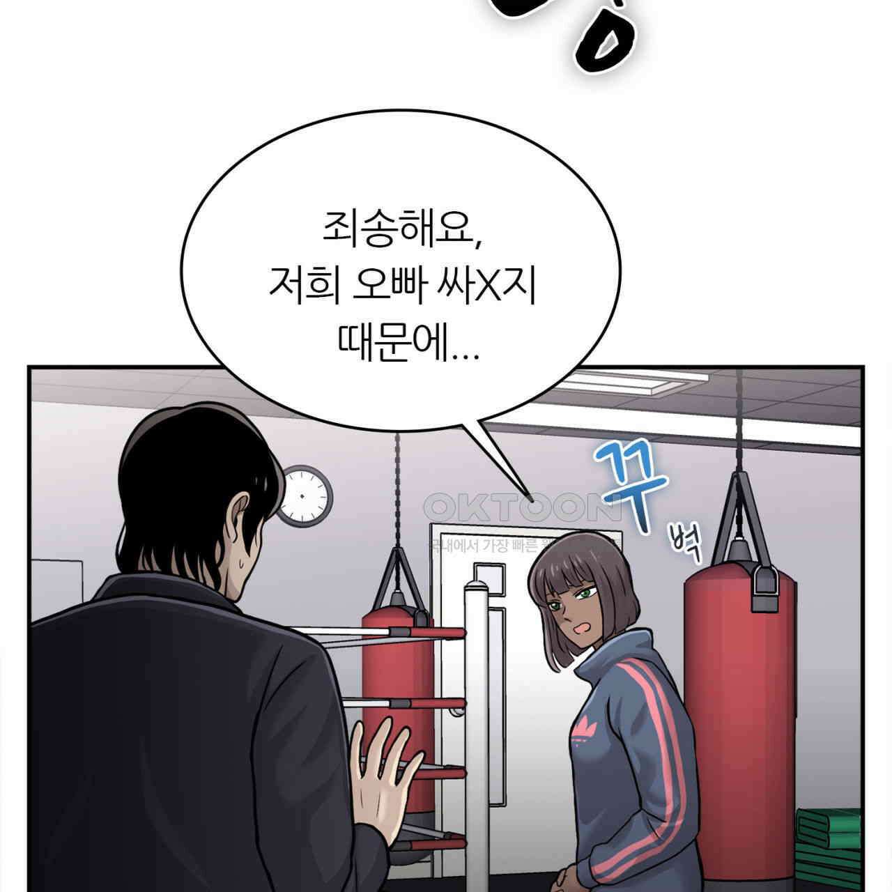 써드아이 잊지 말아야 할 이름 149